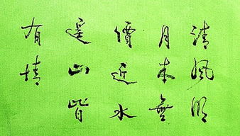 谦和的意思