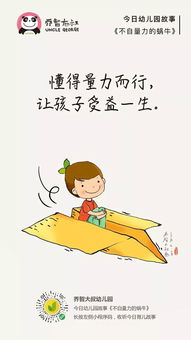 狂妄自大的读音，狂妄自大词语解释