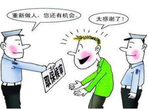 拘留是什么意思