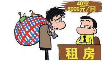 随行就市的意思