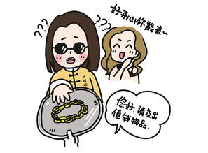 大肆的意思，大肆厥辞