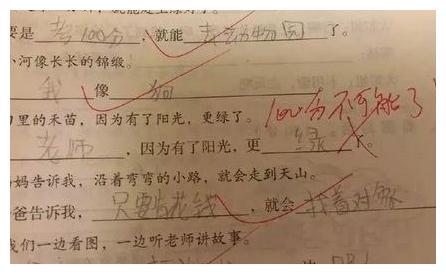 用因为造句简单的造句，用因为造句简单一点