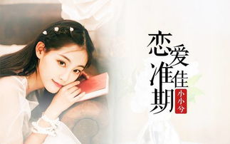 含有“佳期”的诗句有哪些?