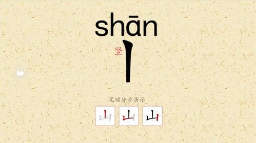 兄的拼音