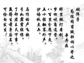纳入麾下是什么意思，招到麾下是什么意思