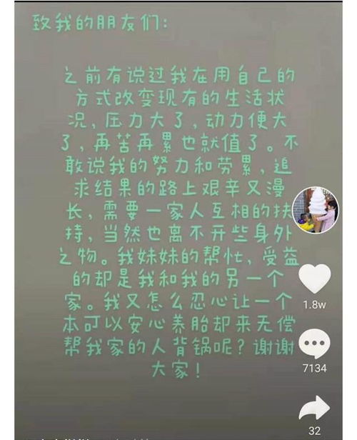 薄冰读音是什么意思，薄读音bao和bo的区别