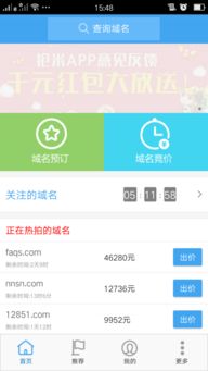 抢救大明朝，抢米风波