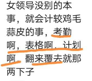 絮絮叨叨的意思