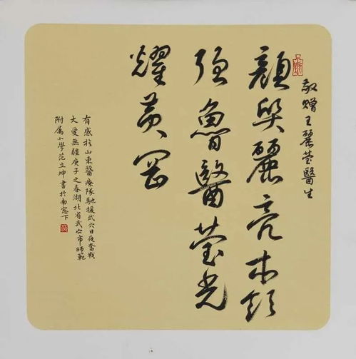 敬赠是敬辞还是谦词，敬赠的谦词