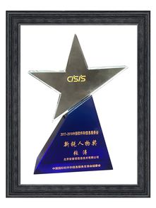 悬镜司夏江，悬镜集团