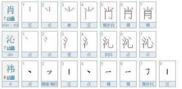 三笔画的字适合取名字，三笔画图形