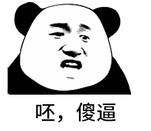 女人说呸是什么意思，宗萨呸是什么意思