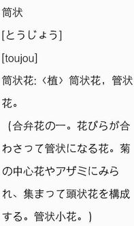 筒的拼音字母，扣的拼音