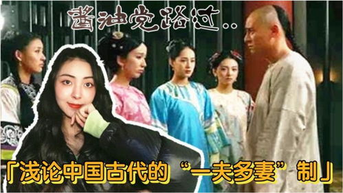一夫一妻制是什么时候开始实行的，一夫一妻制必将灭亡