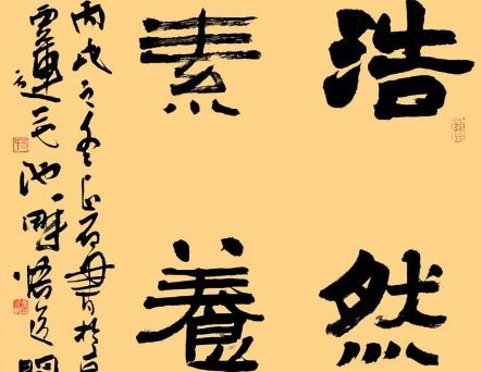 黄鹤楼送孟浩然的意思，春晓 唐 孟浩然的意思