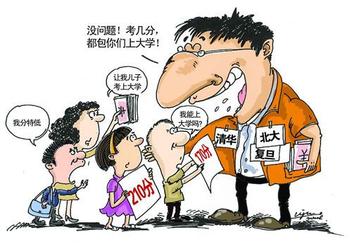 提防和堤防那个正确
