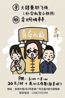 大肆的近义词