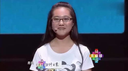 妹妹的妹的拼音