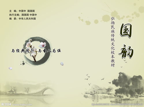 十首关于风的古诗