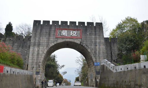 城垣关隘怎么读，城垣读音是什么意思