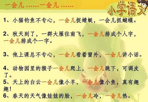 友谊造句子一年级简单