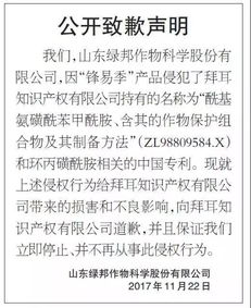 原委的拼音