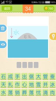 呐组词有哪些词语
