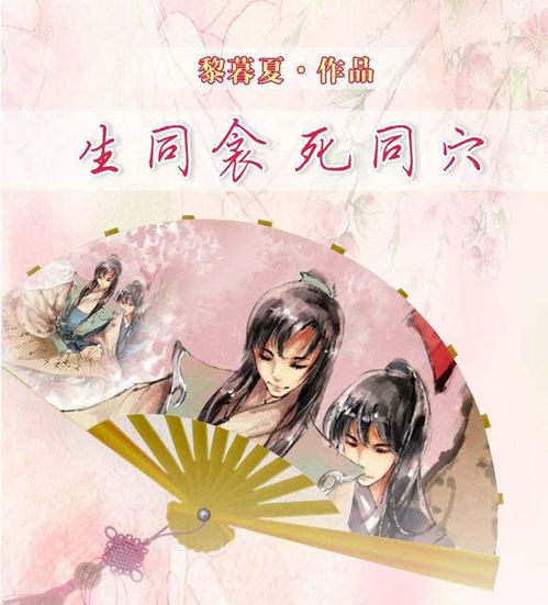 “衾”的读音是什么?