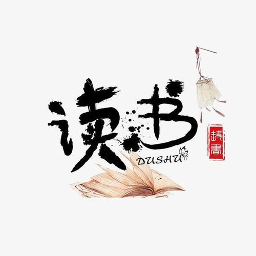 明经入仕是什么意思，入仕百度百科