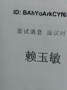 媾和怎么读和它的意思，媾读什么字