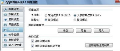 捷的笔画