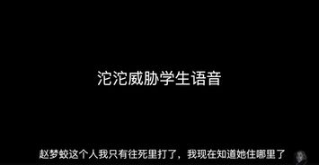 张狂小说免费阅读，张狂夏思萱免费阅读全文