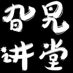 旮旯是什么意思