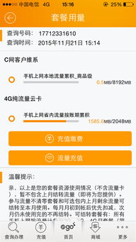 累积的意思怎么解释，累积的累什么意思