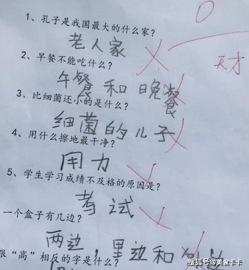 无位而不怍的怍是什么意思，无愧怍是什么意思