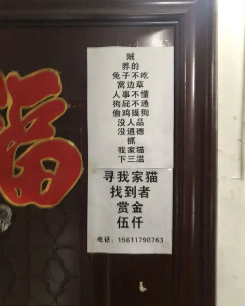 阎王爷贴告示是什么意思，告示是什么意思解释