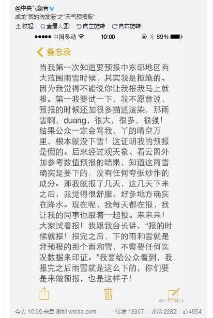 这么好的天气造句，用英语天气造句