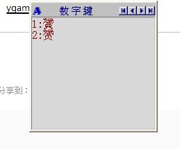 斌的五笔怎么打出来的，电脑用五笔怎么打字
