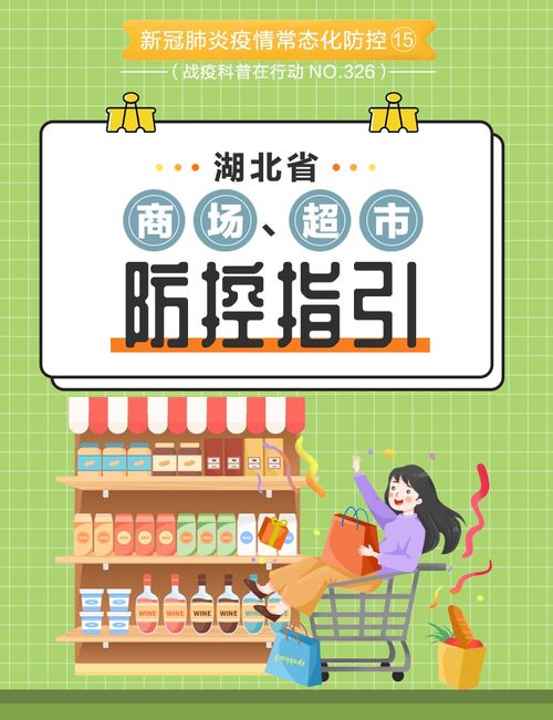 逖怎么读什么意思，逊怎么读