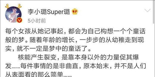 怒怼怎么读