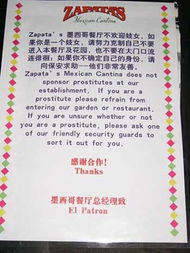 告示是什么意思