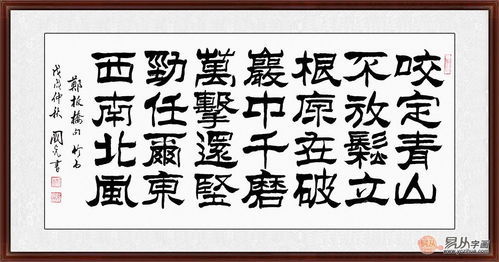 任凭是什么意思