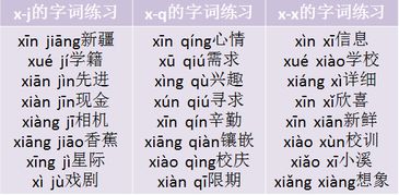 “和”有几个读音?