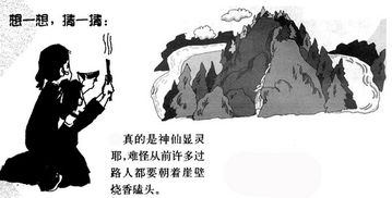 挥之即去呼之即来什么意思