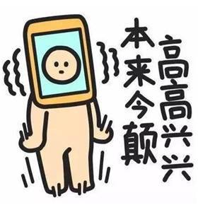 请便的表情包，那您请便