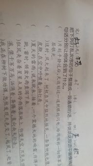 态度谦和的意思，儒雅谦和的意思