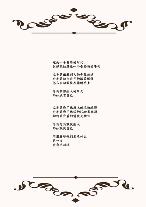 孤芳自赏的近义词有啥?