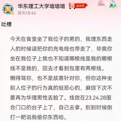 沦落是什么意思