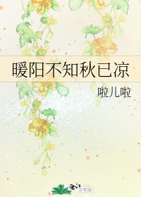 唐诗中《已凉》作者是韩翎还是韩偓?