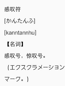 感慨怎么读音是什么